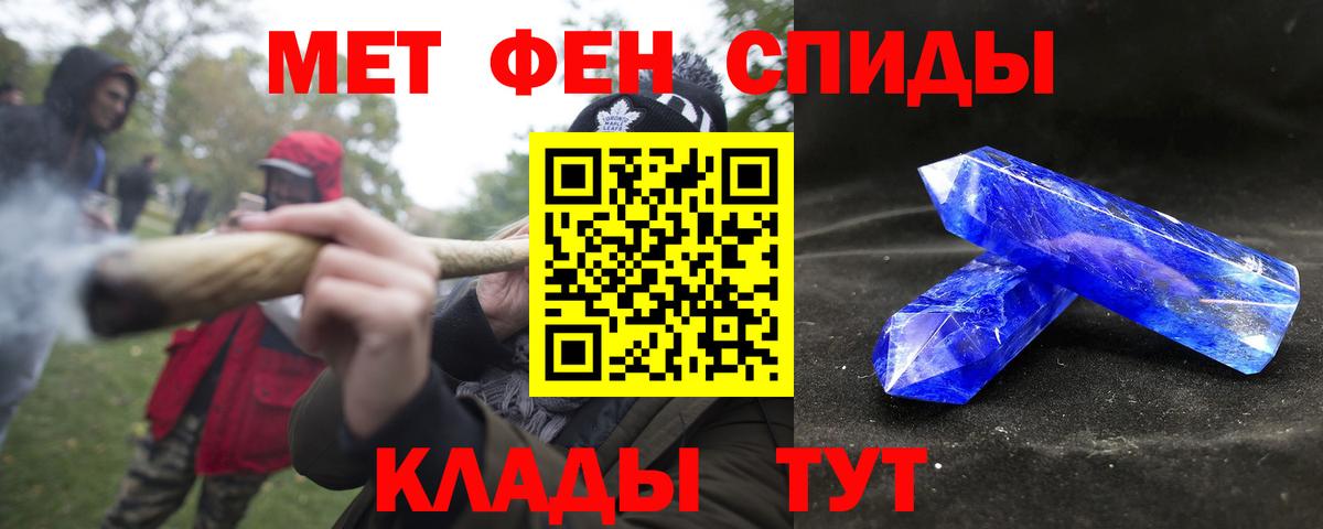 Amphetamine 97%  Вход с VPN  АМФЕТАМИН  Рассказово 