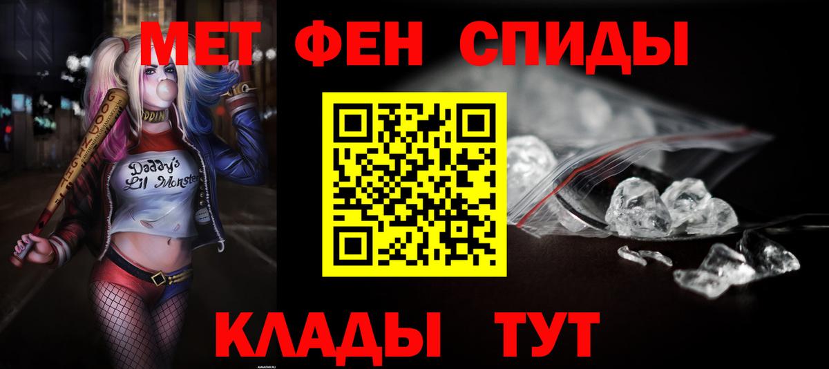 Amphetamine 98% Рассказово