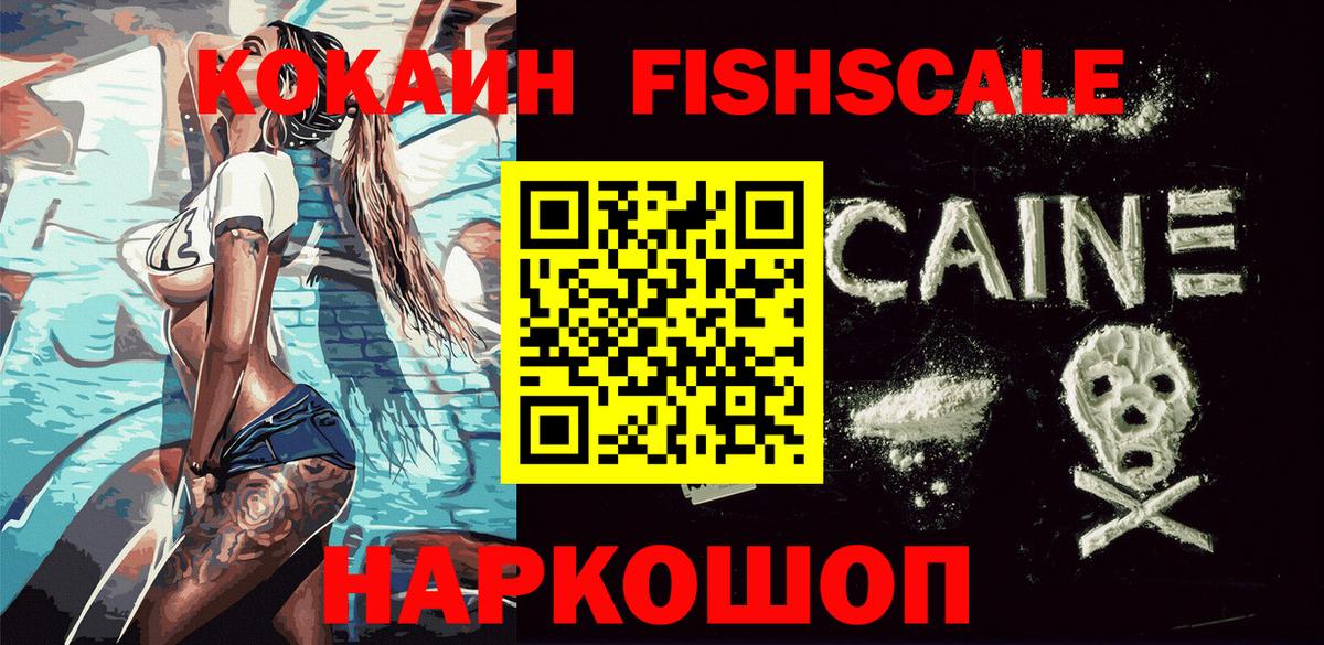 Кокаин Боливия Рассказово