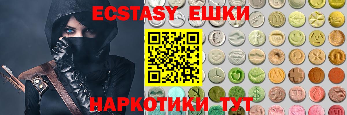 Экстази таблы  Вход с VPN  OMG ONION  Рассказово  Экстази Cube  Ecstasy 
