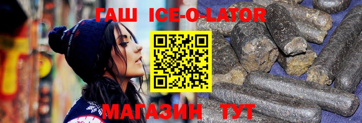 ГАШИШ AMNESIA HAZE  Вход с VPN  Рассказово  ГАШИШ гашик 