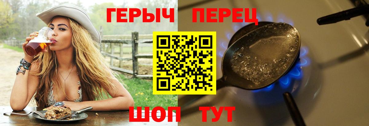 Рассказово  Героин Афган  Вход с VPN 