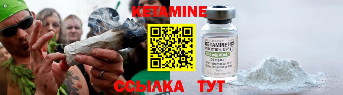 Кетамин VHQ  Кетамин VHQ  Вход с VPN  Рассказово 