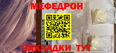 мескалин Пугачёв