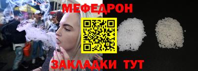 метамфетамин Пенза
