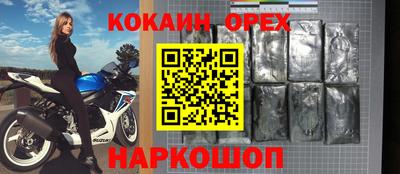 прущая мука Первоуральск