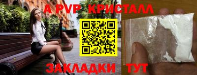 ПСИЛОЦИБИНОВЫЕ ГРИБЫ Пушкино