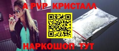 мескалин Пугачёв