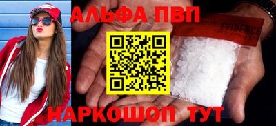 мескалин Пугачёв