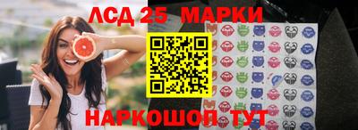 ПСИЛОЦИБИНОВЫЕ ГРИБЫ Пушкино