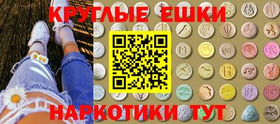 ПСИЛОЦИБИНОВЫЕ ГРИБЫ Пушкино