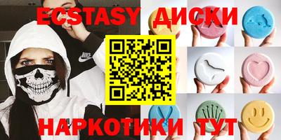 амф Пыть-Ях
