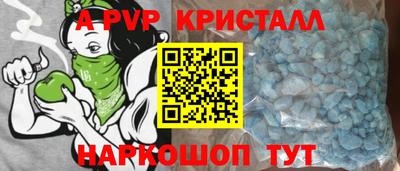 apvp Партизанск