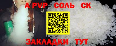 мескалин Пугачёв