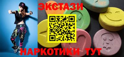 ПСИЛОЦИБИНОВЫЕ ГРИБЫ Пушкино