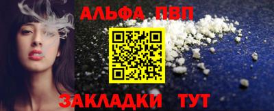 метамфетамин Пенза