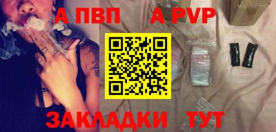 мескалин Пугачёв