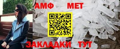 мескалин Пугачёв