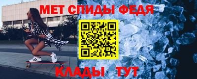 мескалин Пугачёв