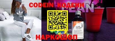мескалин Пугачёв