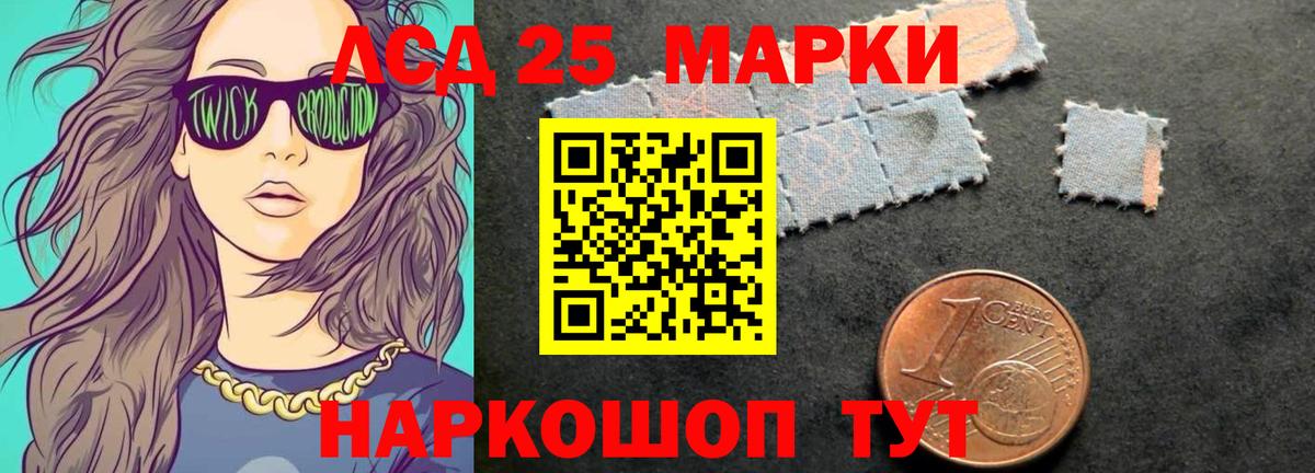 Лсд 25 экстази кислота  Вход с VPN  LSD-25 экстази ecstasy  blacksprut как войти  Рассказово 