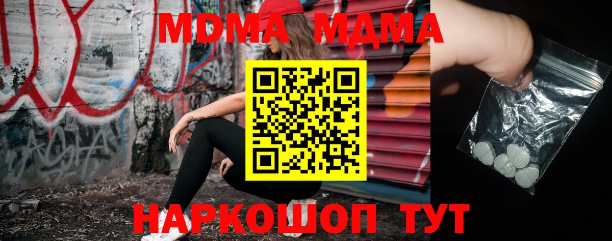 Рассказово  MDMA  MDMA кристаллы  Вход с VPN  MDMA VHQ 