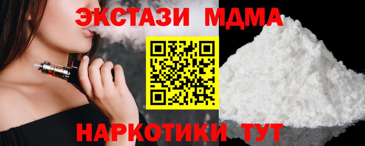 MDMA VHQ Рассказово