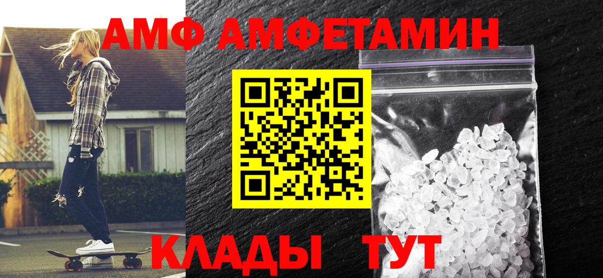 Метамфетамин витя Рассказово