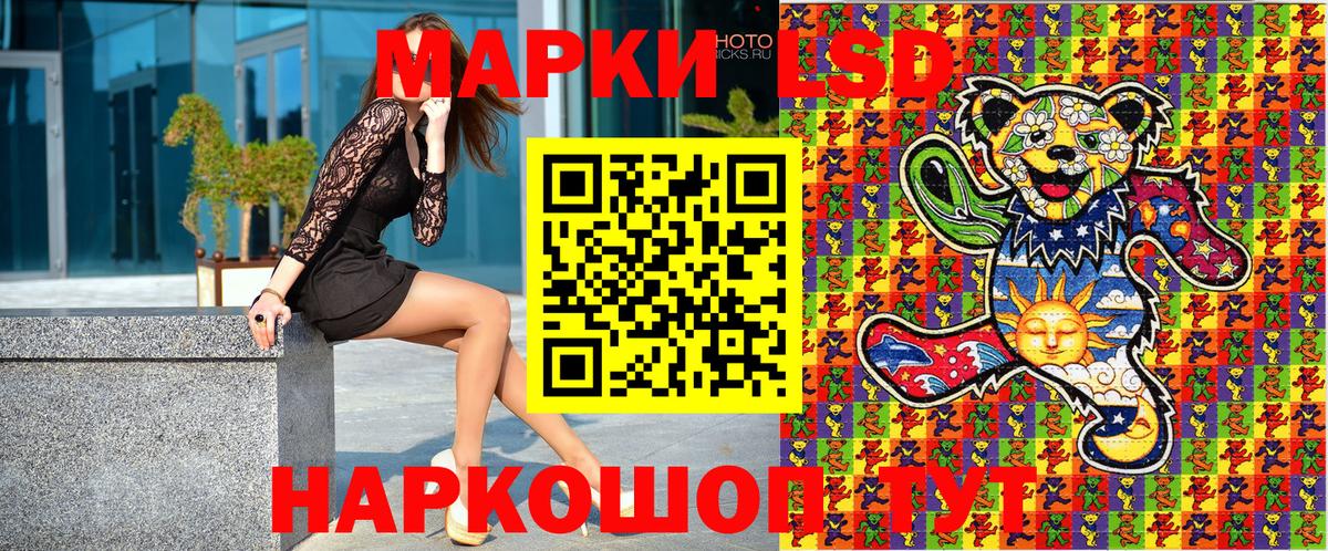 где продают наркотики  Наркотические марки 1,5мг  Вход с VPN  Рассказово 