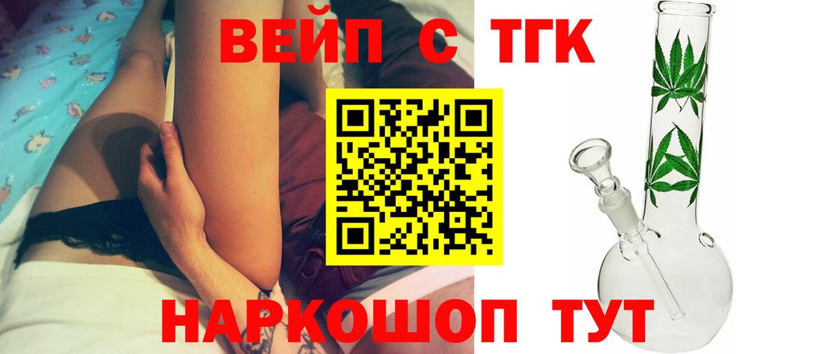 ГАШ  Рассказово  Экстази  ТГК  Канабис  Cocaine  Меф   Вход с VPN 