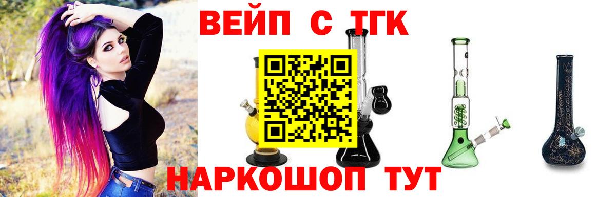 Дистиллят ТГК Wax Рассказово