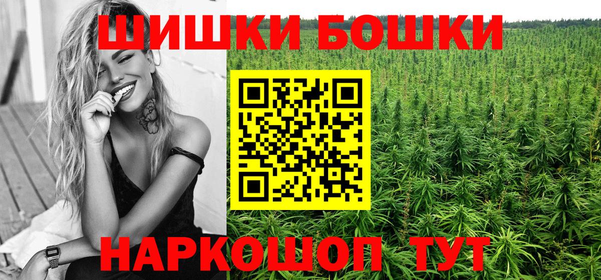 Бошки Шишки Bruce Banner  Вход с VPN  Рассказово  Каннабис конопля  МАРИХУАНА Ganja 