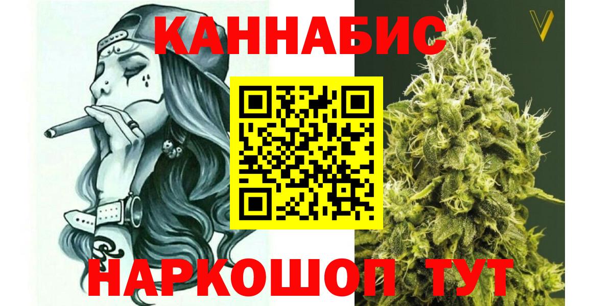 МАРИХУАНА сатива Рассказово